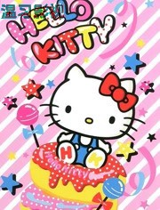 Hello Kitty 苹果森林 第二季